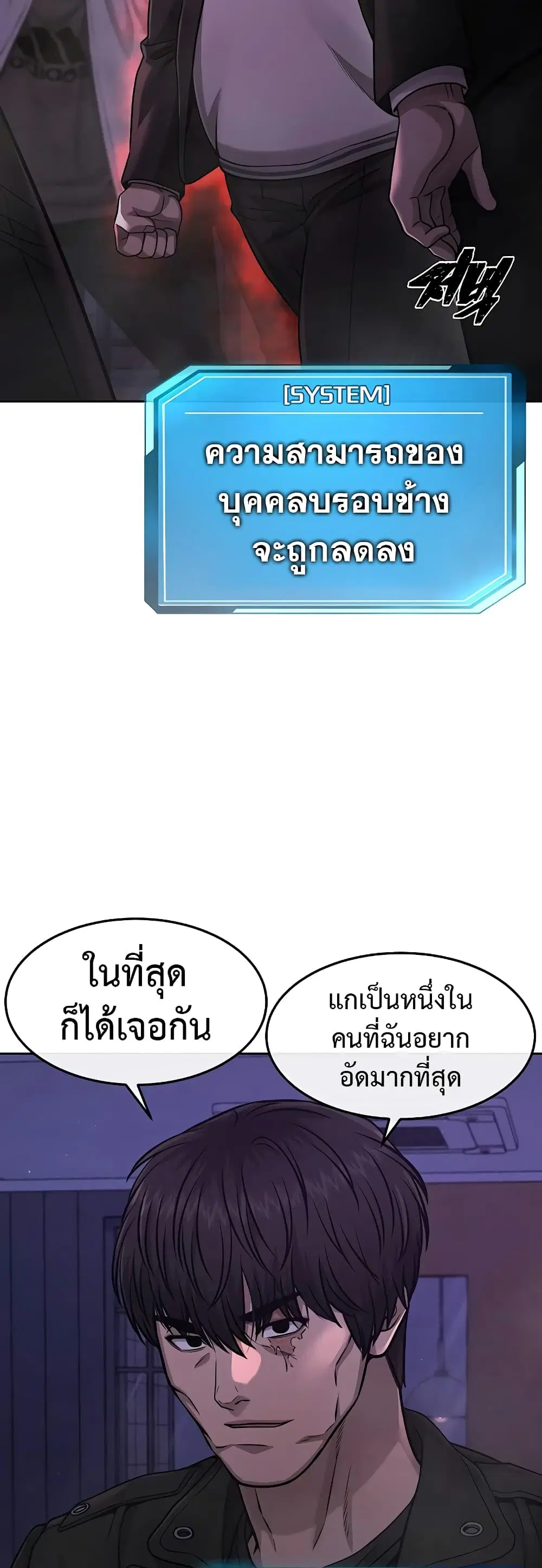 หน้า 59 จาก 63