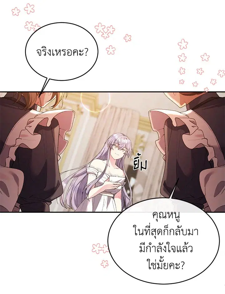 หน้า 9 จาก 121