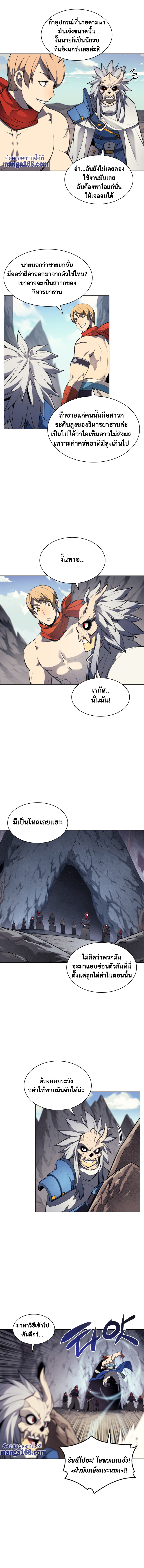 หน้า 10 จาก 24