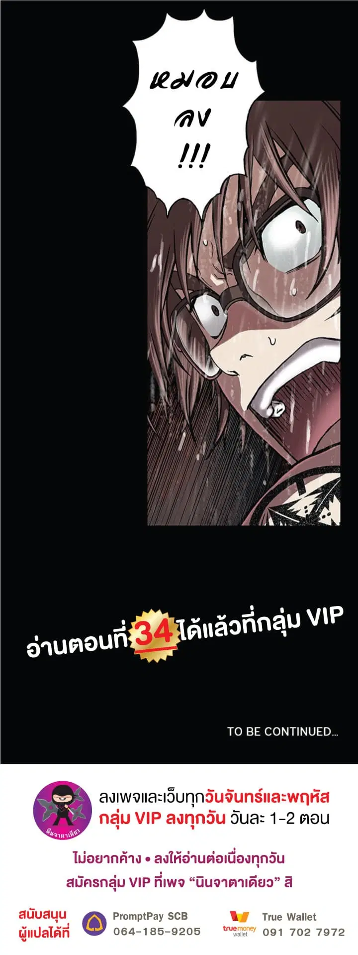 หน้า 22 จาก 22