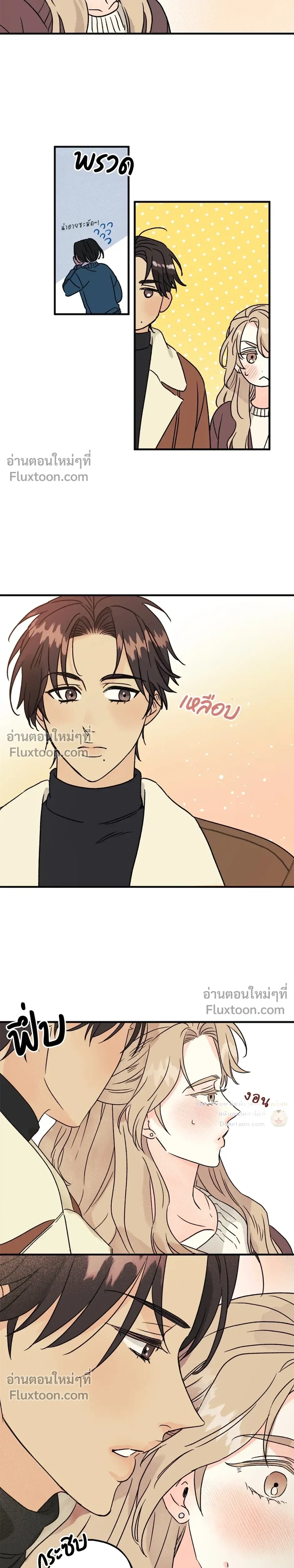 หน้า 19 จาก 21