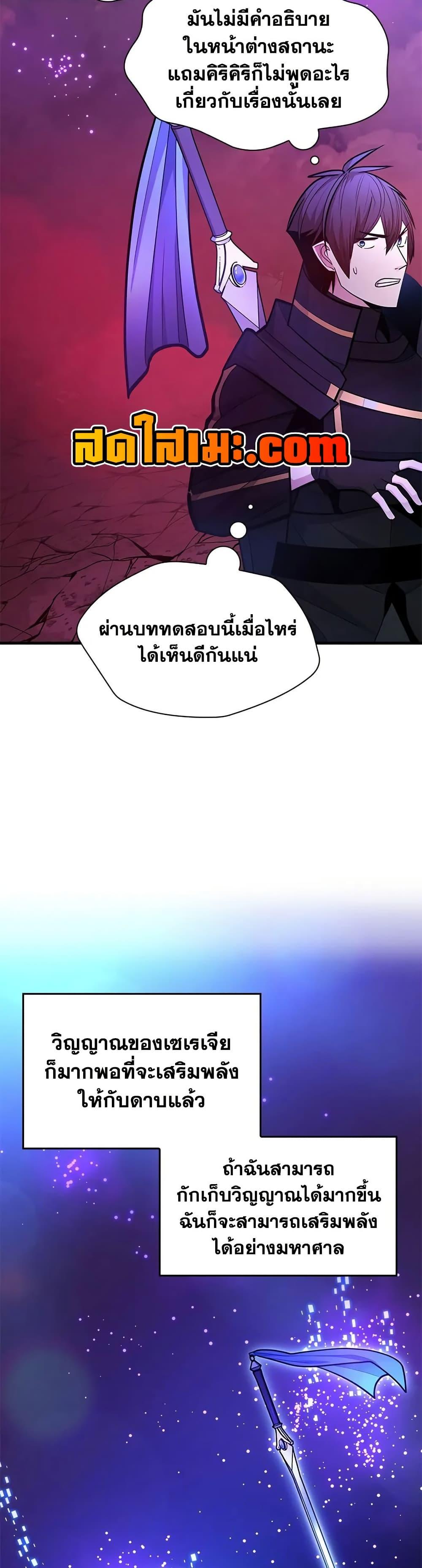 หน้า 17 จาก 50