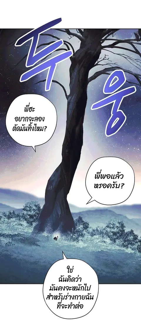 หน้า 60 จาก 88