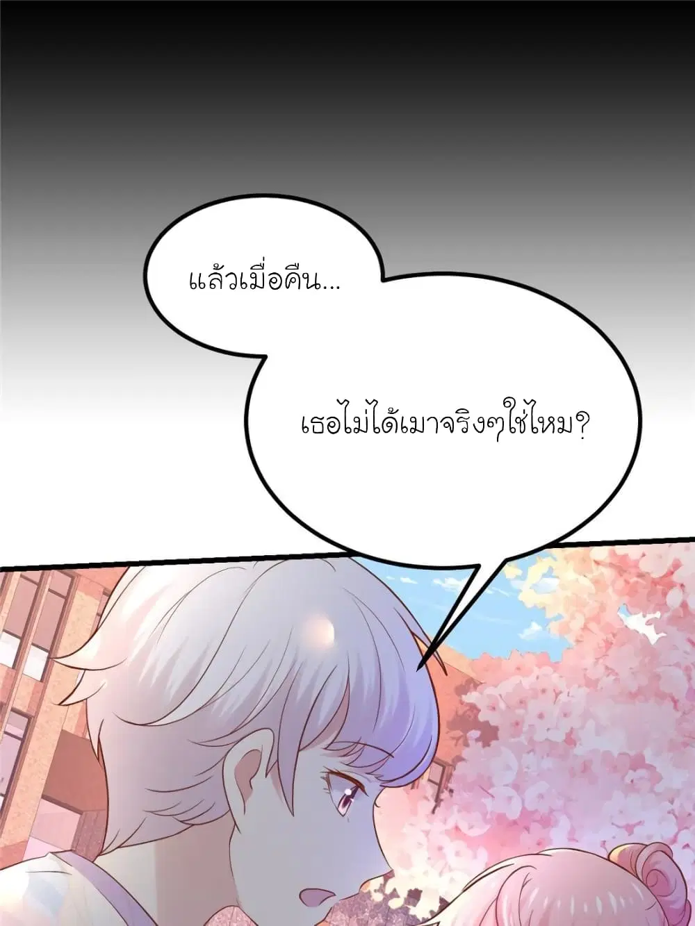 หน้า 41 จาก 65