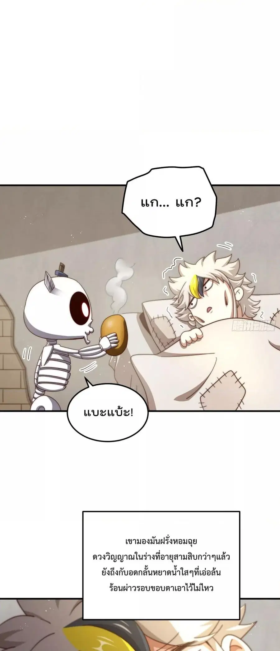 หน้า 22 จาก 52