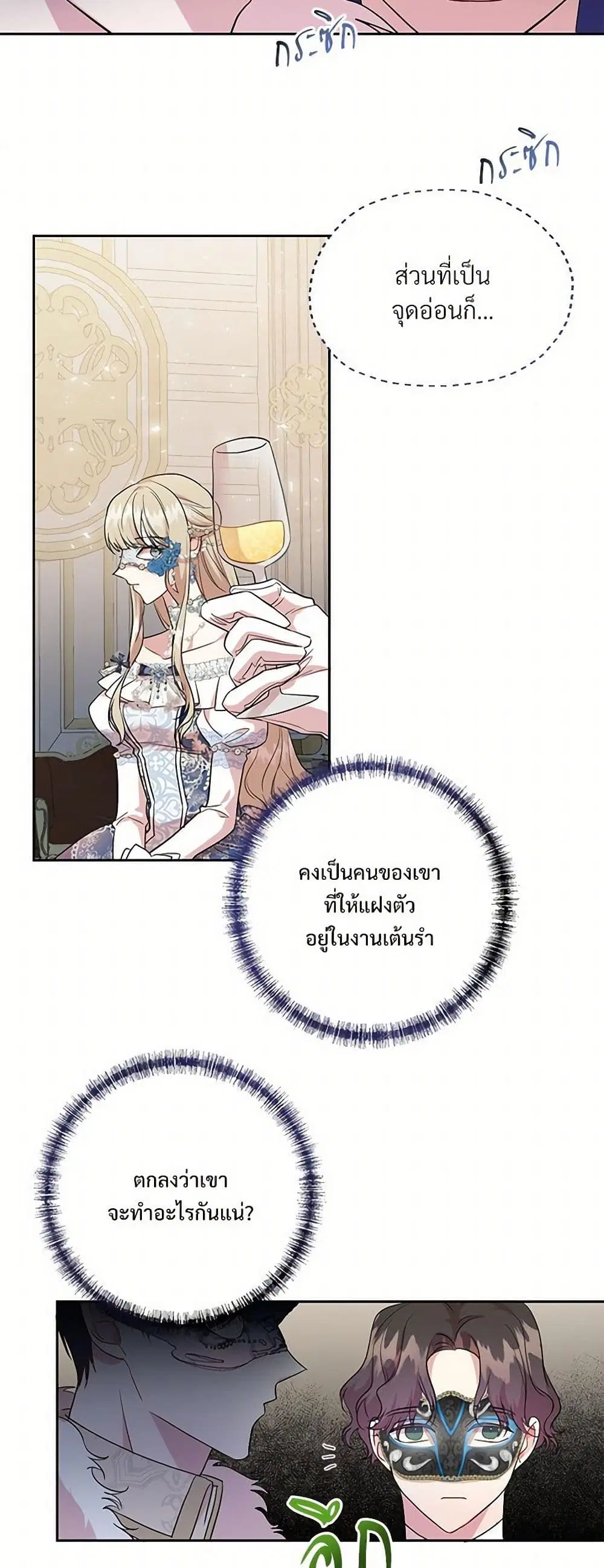 หน้า 27 จาก 33