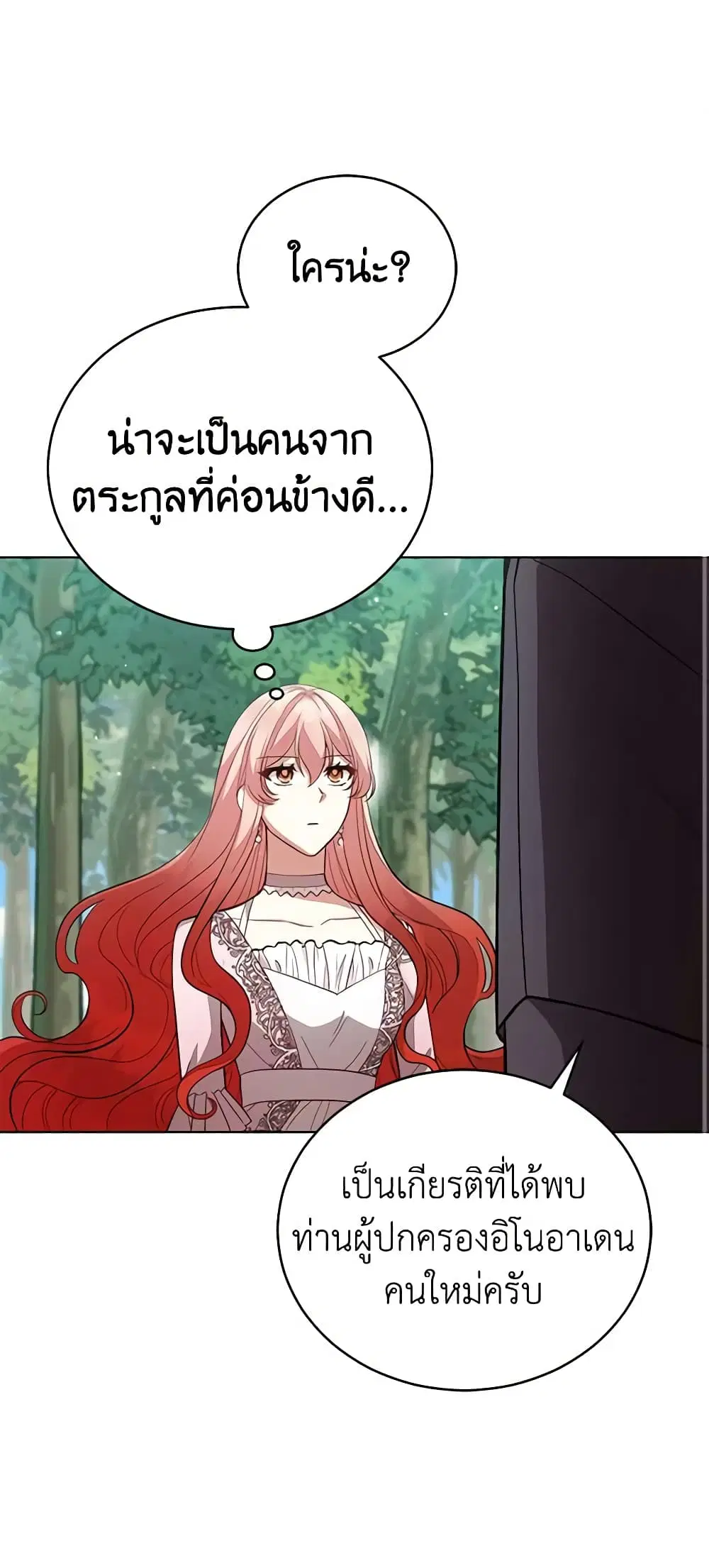 หน้า 19 จาก 52