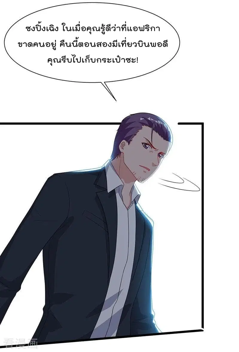 หน้า 17 จาก 32