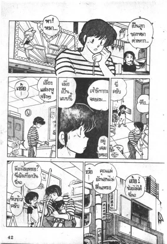 หน้า 21 จาก 22