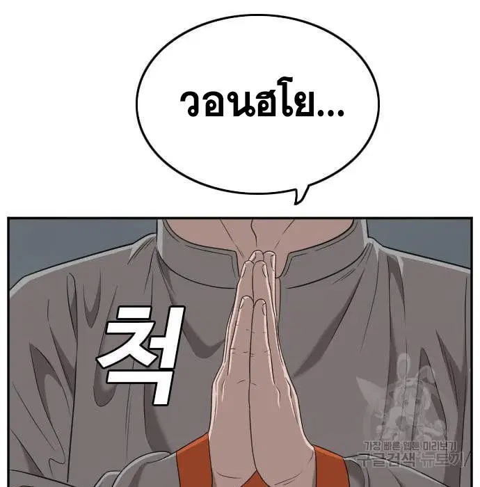 หน้า 89 จาก 164