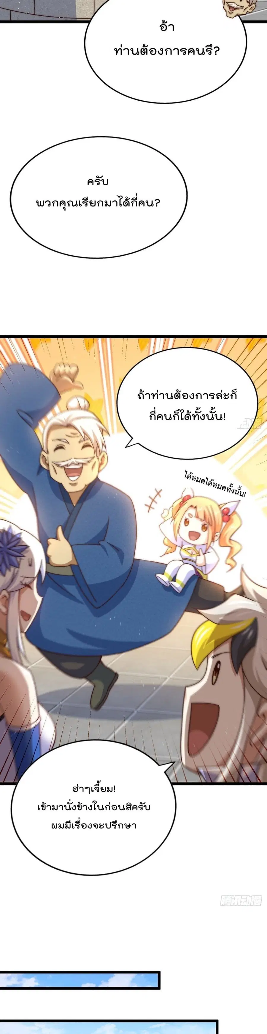 หน้า 16 จาก 41