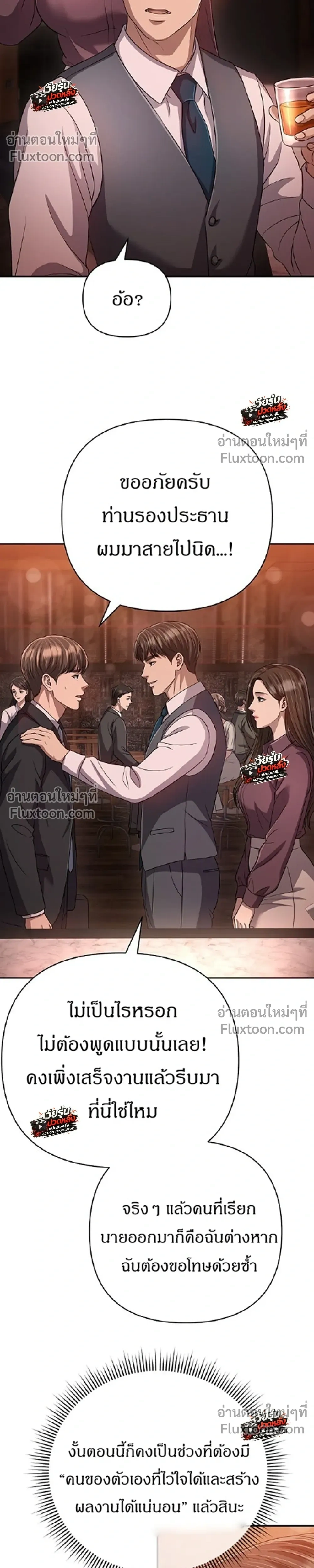 หน้า 13 จาก 45