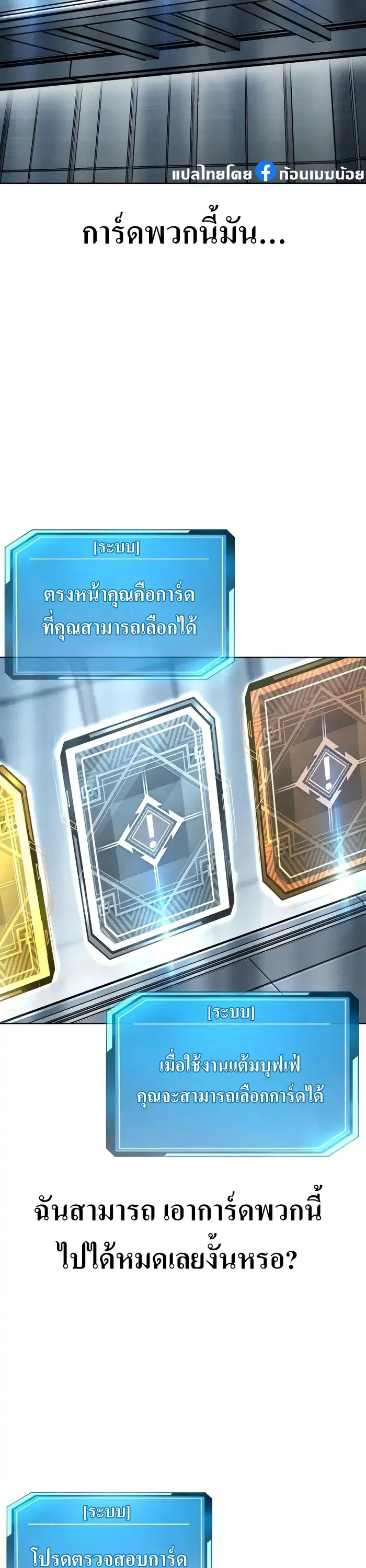 หน้า 44 จาก 67
