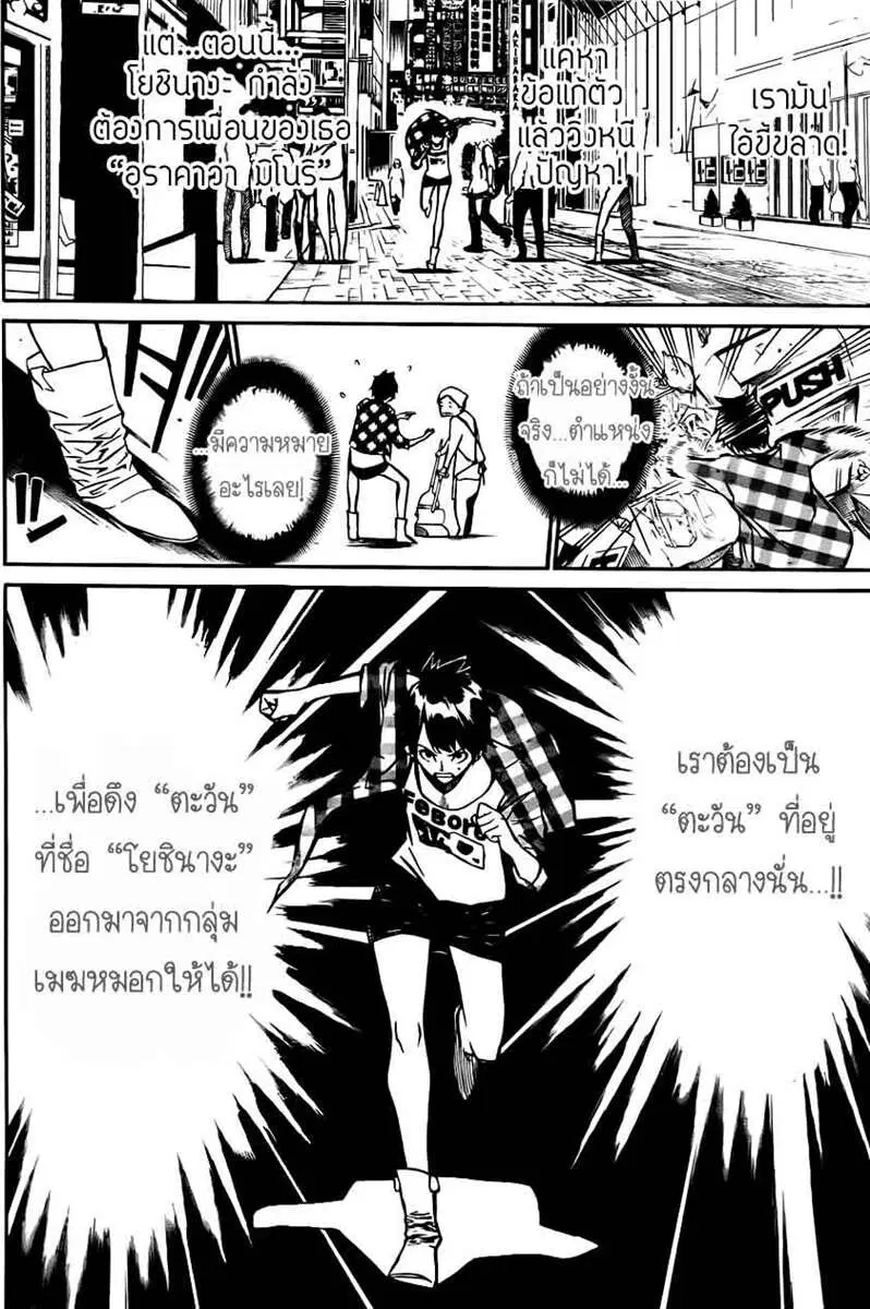 หน้า 19 จาก 21