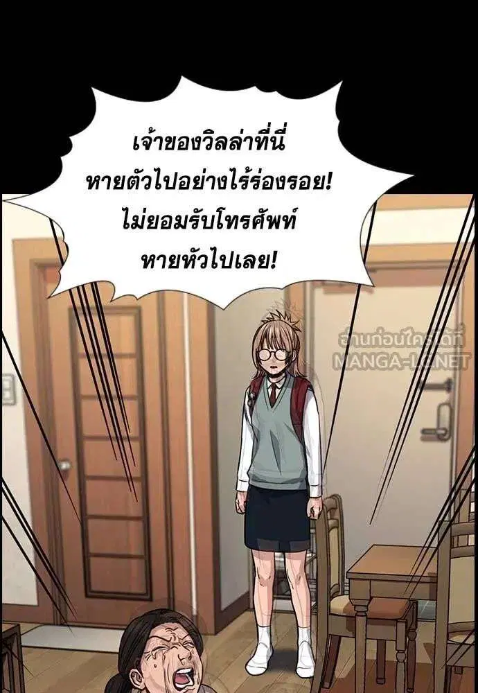 หน้า 50 จาก 124