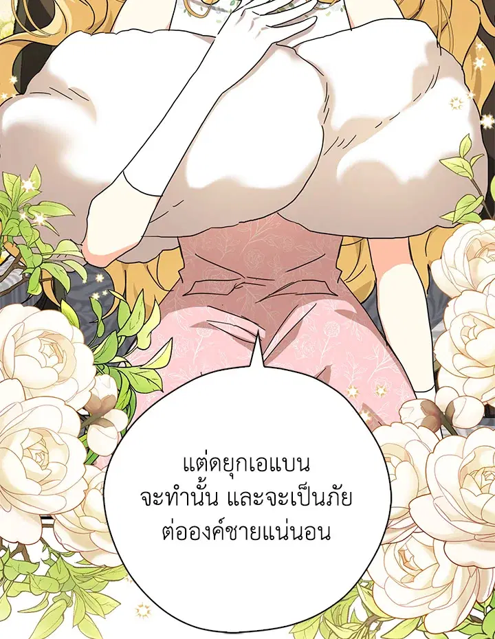 หน้า 54 จาก 106