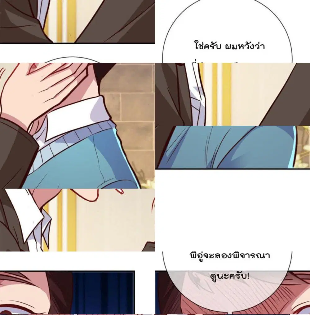 หน้า 13 จาก 14