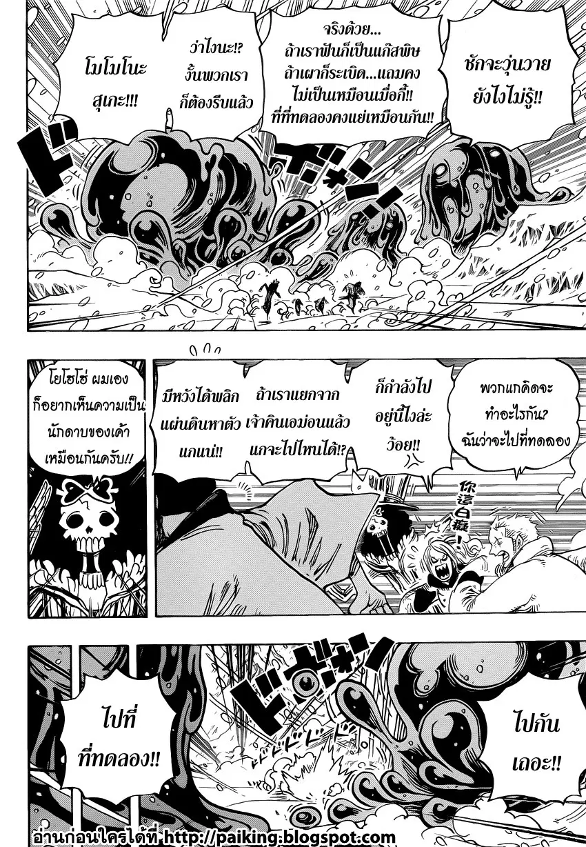 หน้า 12 จาก 20