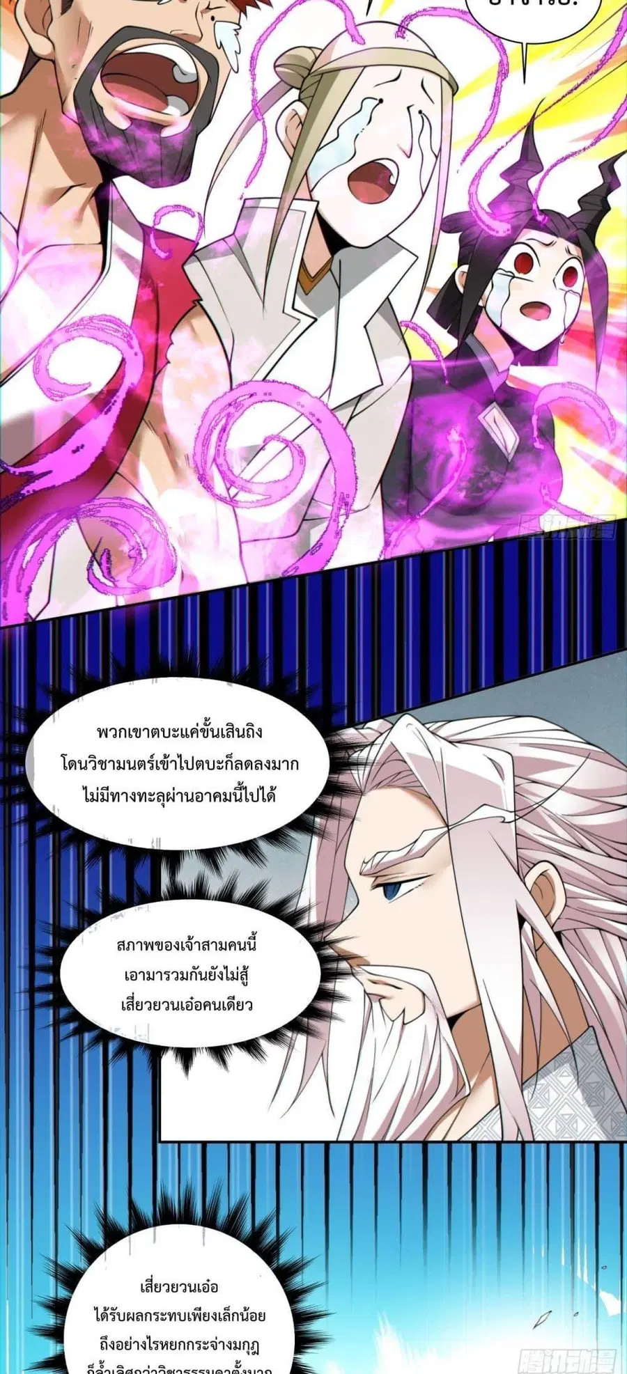 หน้า 23 จาก 32