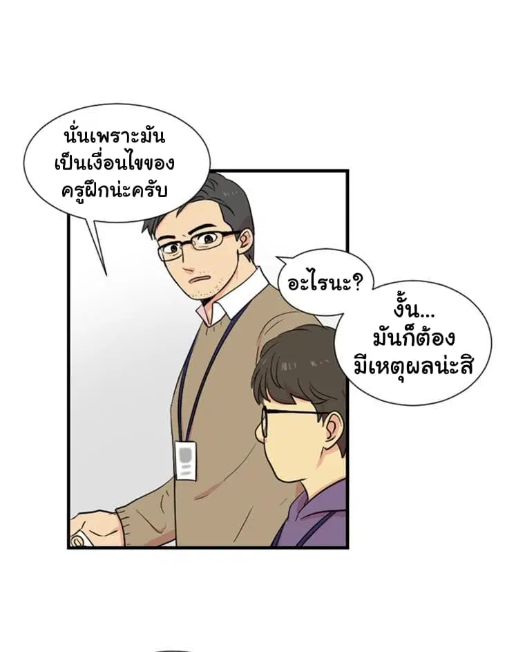 หน้า 8 จาก 50