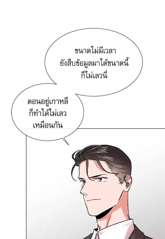 หน้า 42 จาก 81