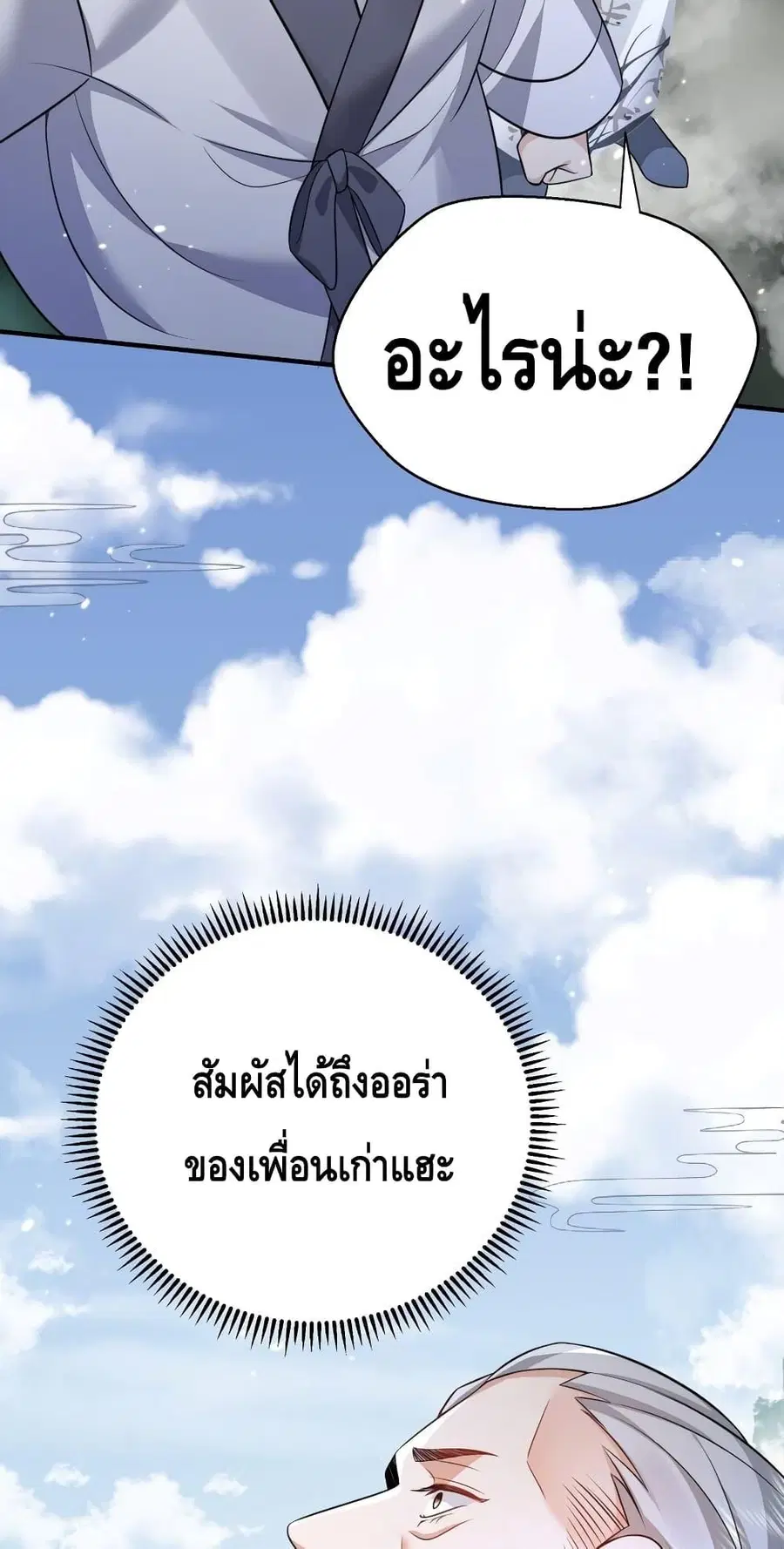 หน้า 26 จาก 32