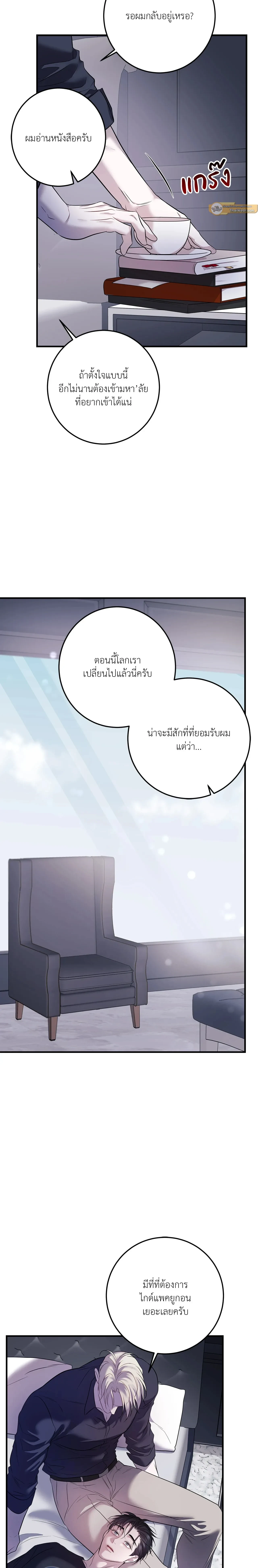 หน้า 4 จาก 25