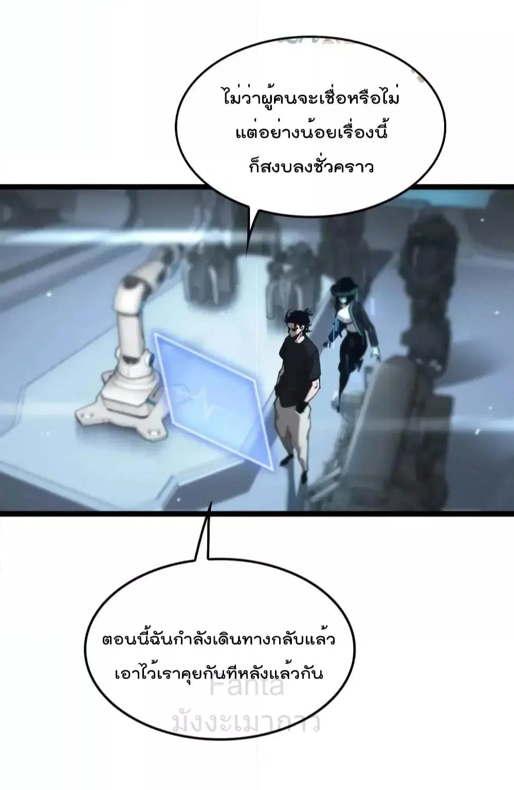 หน้า 33 จาก 39