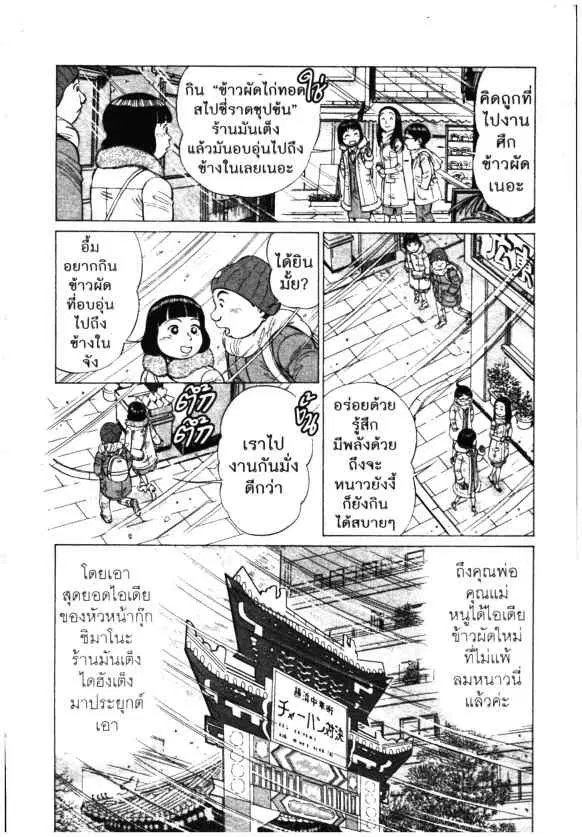 หน้า 2 จาก 24