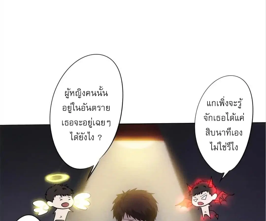 หน้า 157 จาก 172