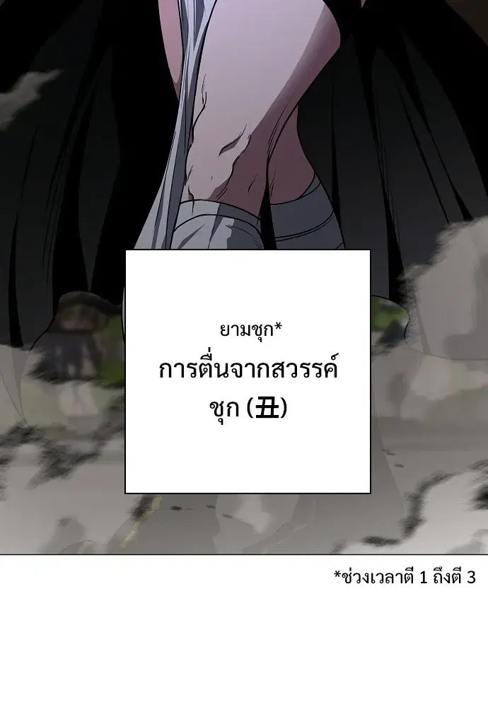 หน้า 56 จาก 133