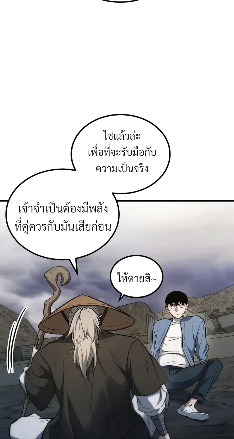 หน้า 39 จาก 100