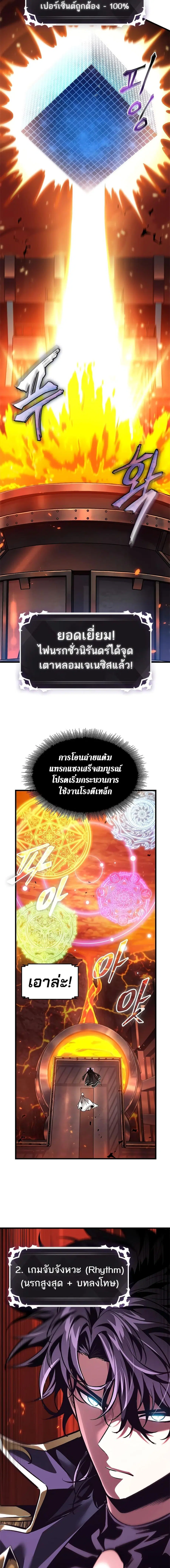 หน้า 3 จาก 21