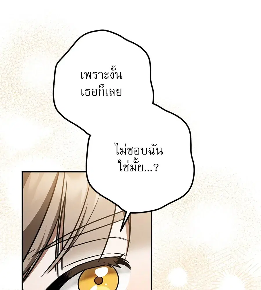 หน้า 107 จาก 170