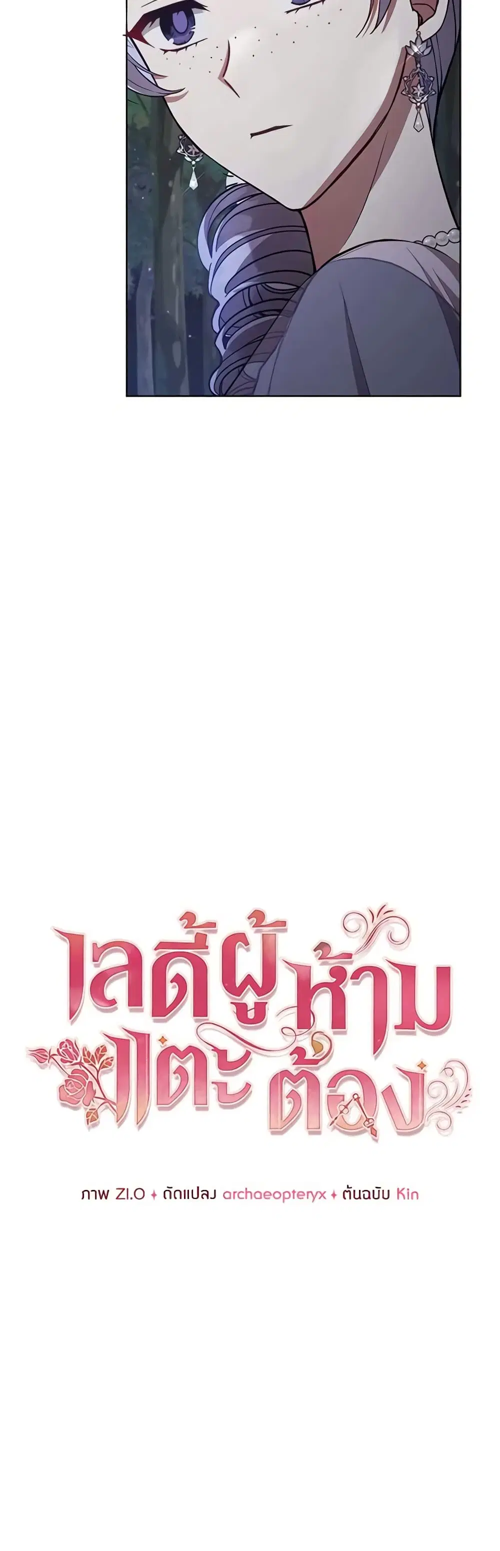 หน้า 11 จาก 40