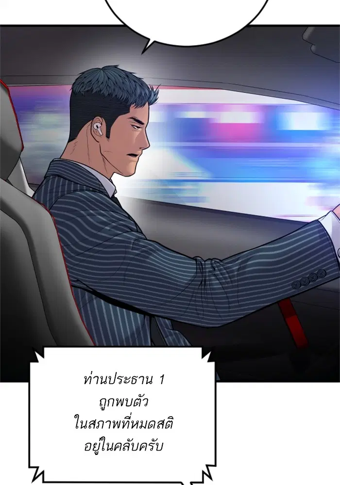 หน้า 184 จาก 228
