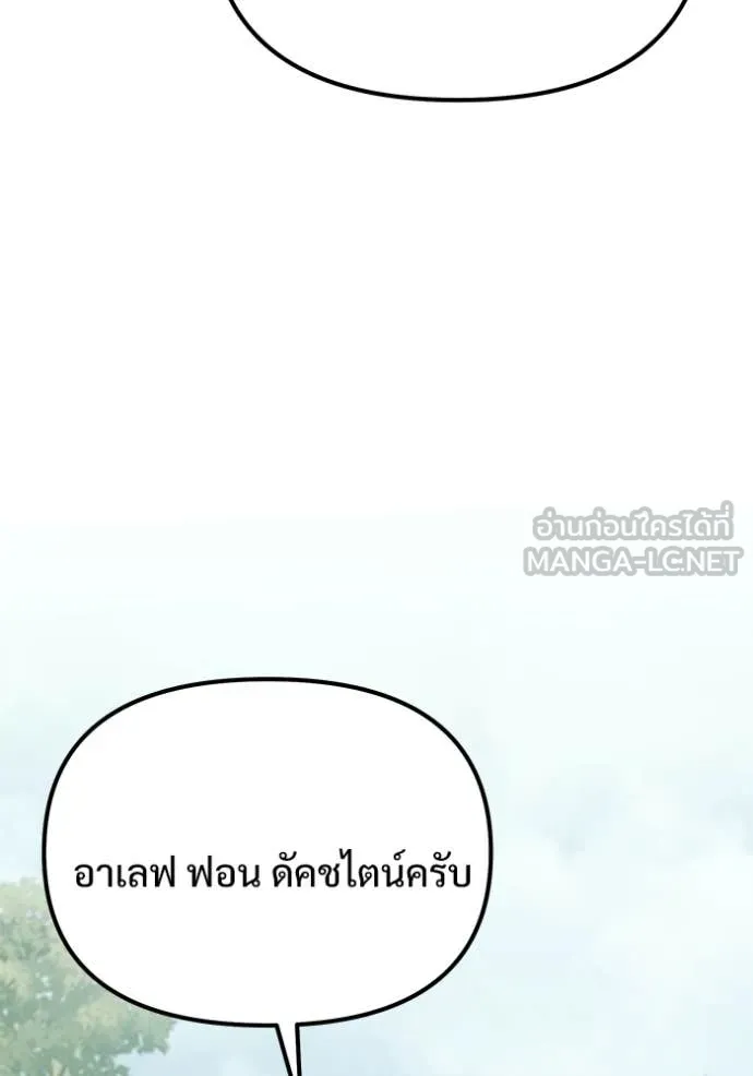 หน้า 127 จาก 171