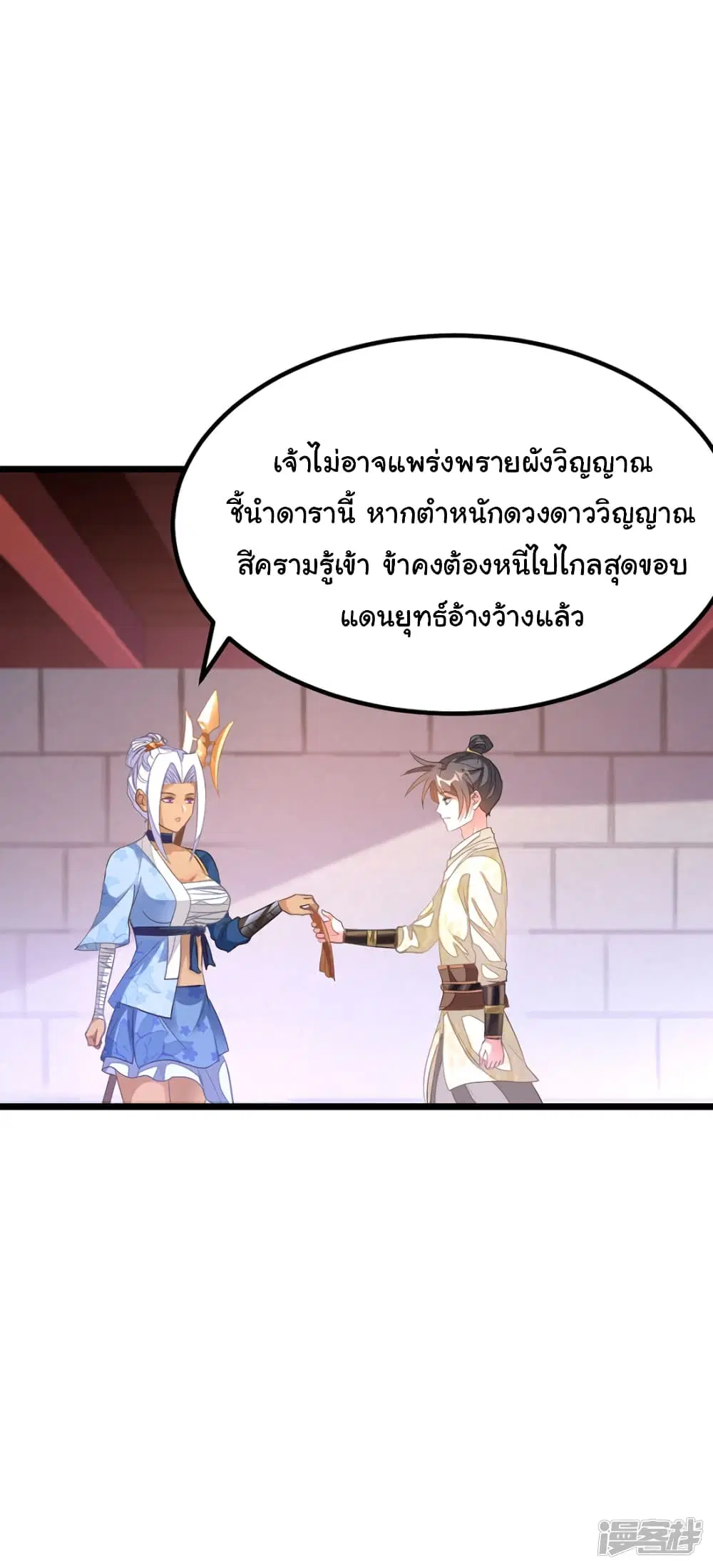 หน้า 8 จาก 22