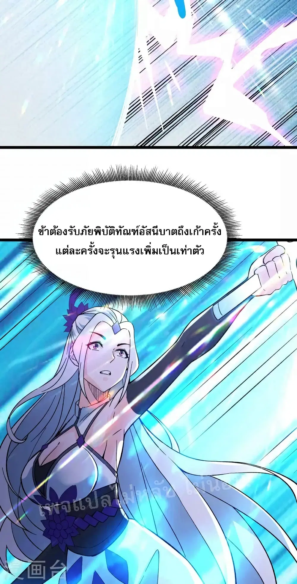 หน้า 33 จาก 49