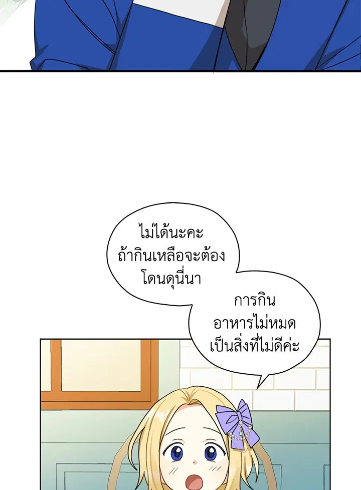 หน้า 9 จาก 81