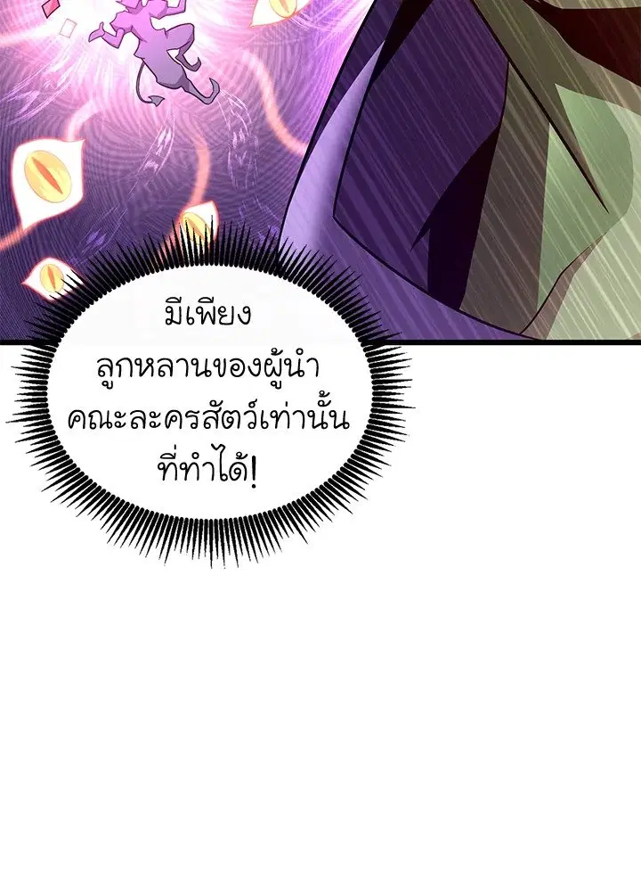 หน้า 27 จาก 131