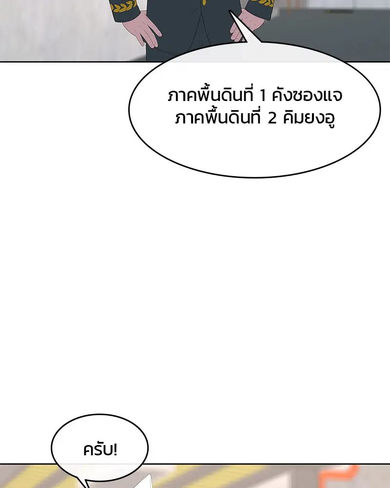 หน้า 27 จาก 112