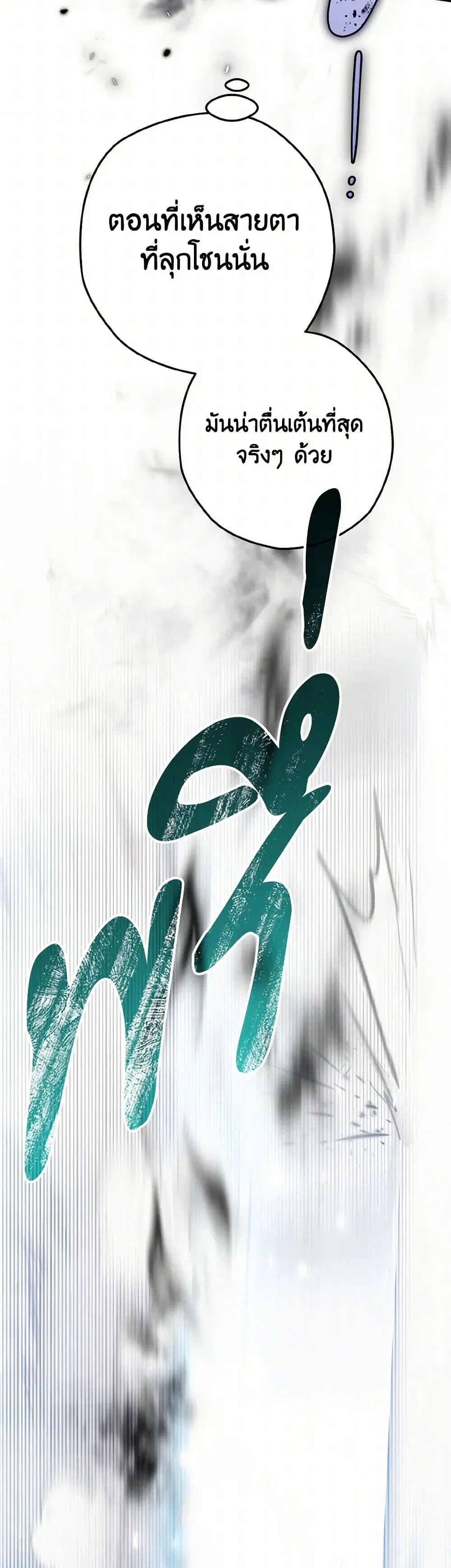 หน้า 20 จาก 38