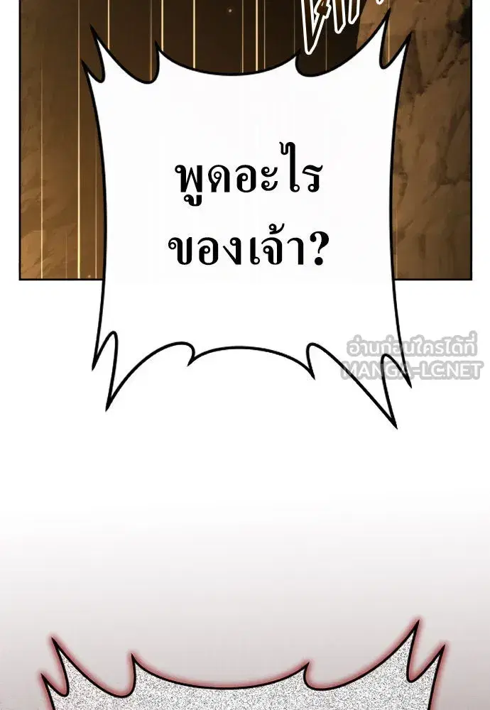 หน้า 105 จาก 148