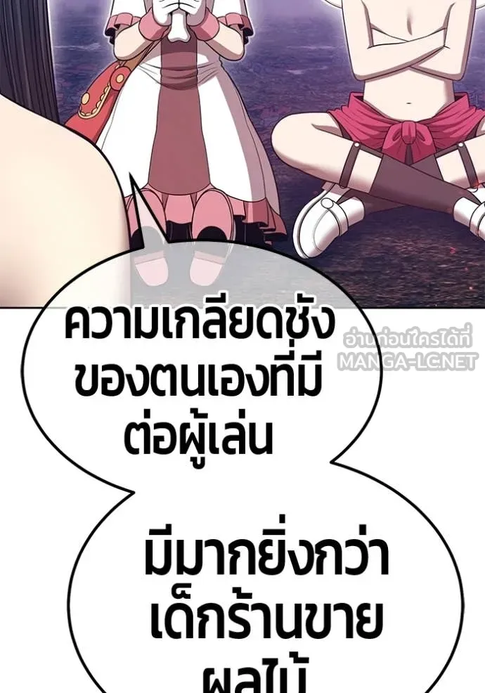 หน้า 278 จาก 421