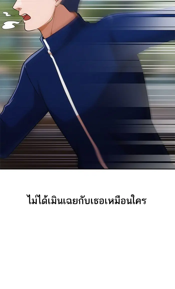 หน้า 93 จาก 100