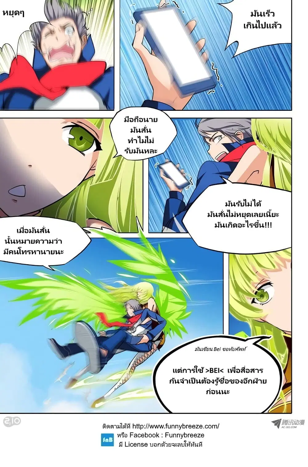 หน้า 5 จาก 22