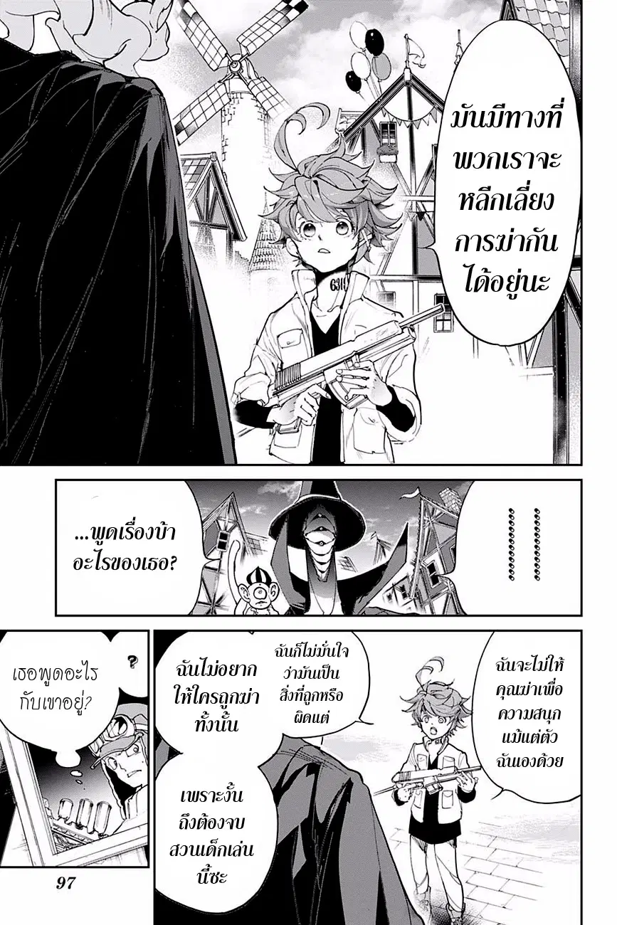 หน้า 7 จาก 19