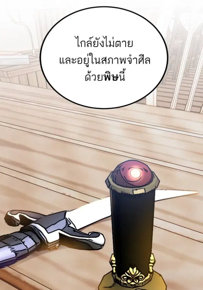 หน้า 79 จาก 132