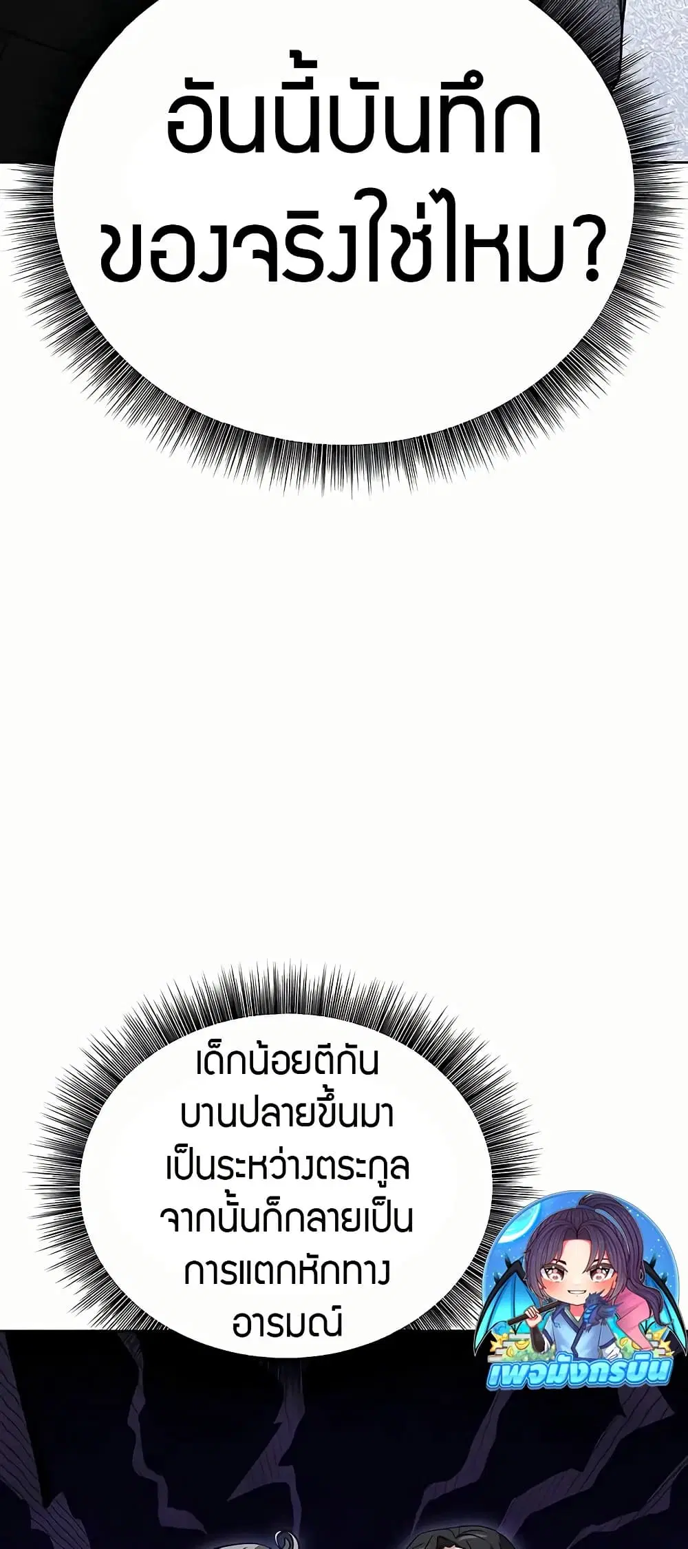 หน้า 47 จาก 80